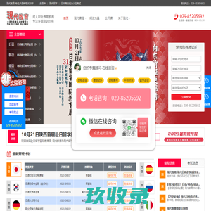 
	广西考核管理系统
