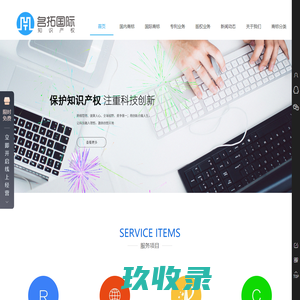 瑞星杀毒软件手机版