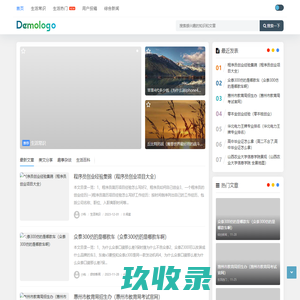科胜网 - 生活时尚前沿资讯