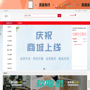 黑龙江省锐阳智能科技发展有限公司