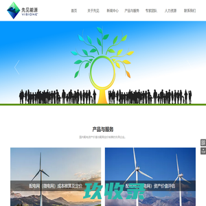 北京先见能源咨询有限公司