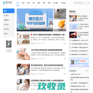 5G大数据服务平台|让数据更有价值