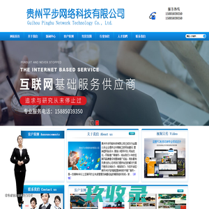 贵州网络营销策划_贵阳网络推广_贵阳网站建设-贵州阳光创信