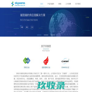 武汉修思工业设计有限公司