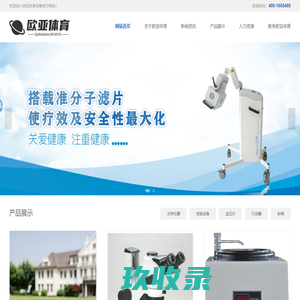 欧亚体育·(中国)官方网站