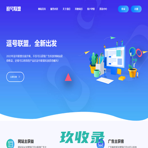 百度爱采购入驻|百度爱采购电话|百度爱采购开户|石家庄时代互动科技有限公司