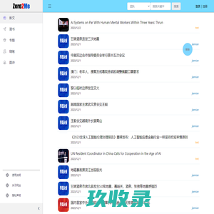 吾心阁