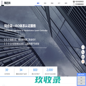 网站截图