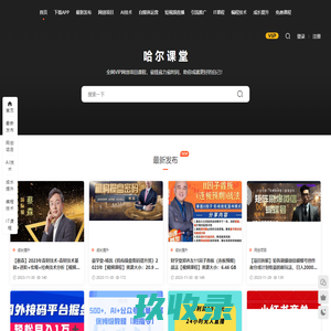 鹏子项目圈-分享网络轻资产创业项目的网站