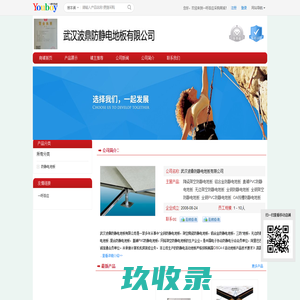 环保全钢高架活动地板,OA智能化网格地板-常州汇科防静电地板