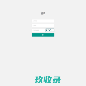 网站截图