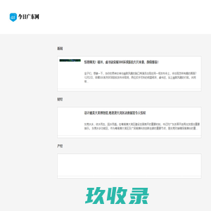 视觉狮官方网站
