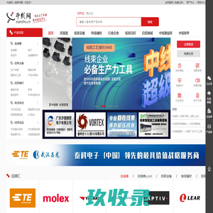 曼德电子电器有限公司