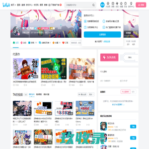努力吧_西肆的个人空间-努力吧_西肆个人主页-哔哩哔哩视频
