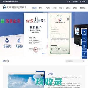 红外线辐射燃烧机_南京铨中输送设备有限公司