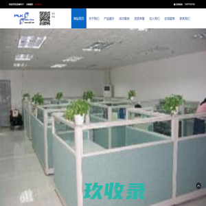 沈阳普利卡