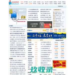 网站截图