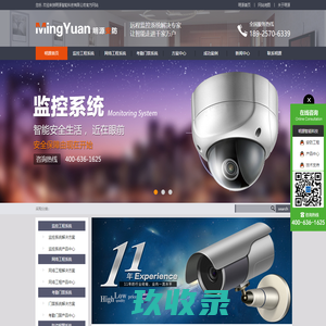 东莞监控安装,东莞监控安装公司-东莞市明源智能科技有限公司