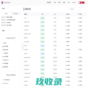 网站截图