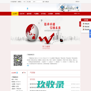 广西黄金回收,广西钻石回收,广西名表回收,广西名包回收