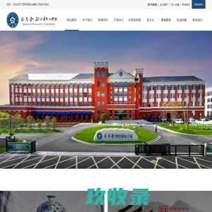 江西林恩茶业有限公司