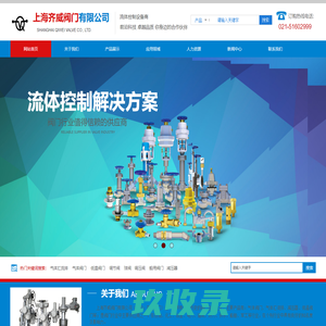 济南聚茂化工有限公司