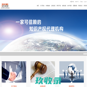 
	国门生物安全网 国门生物安全科普 智慧监测 有害生物诱捕
