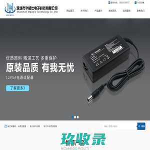 浙江纵海自动化设备有限公司