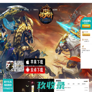哈尔滨汽保工具汽车烤漆房四轮定位仪举升机扒胎机钣金