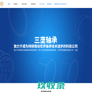 美逸乐商贸 - 美逸乐商贸 水电气建材一条龙批发，美逸乐商贸