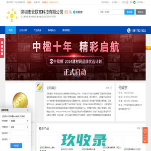 住人集装箱,集装箱房屋,集装箱活动房,深圳市云联富科技有限公司