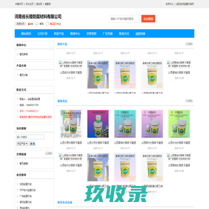 起重机专用漆|龙门吊涂料-河南省长陵防腐材料有限公司