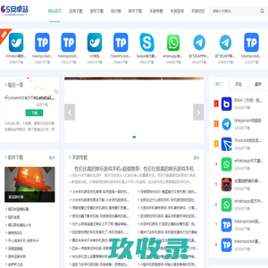 手机app下载_Android手游下载中文门户网站_GS安卓站