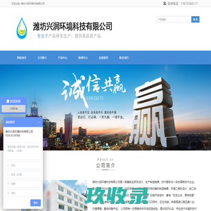 生活污水处理设备厂家-气浮机-农村生活污水处理-潍坊兴润环境科技有限公司
