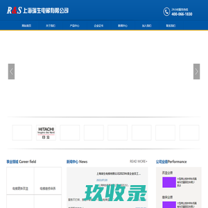 上海瑞生电梯有限公司