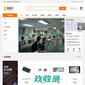 深圳市讯运电子有限公司-首页