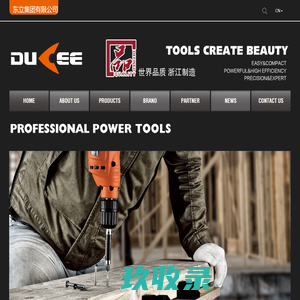 Zhejiang Dongli Electric Appliance Co., Ltd.
Dulee group, Yongkang Dulee, Dulee tools, Dulee Dongli electric drill, impact drill, impact drill, electric hammer, angle grinder, curve sawing, stone cutting machine, miter saw kit, Zhejiang electric tool