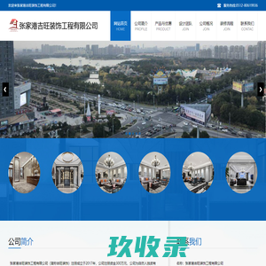 宁波广博纳米新材料股份有限公司
