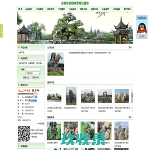 南京丑小鸭影视文化传播有限公司：设计,制作,代理,发布国内各类广告
