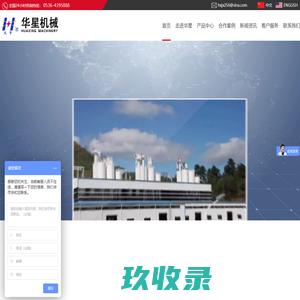聚土网 - 农产品产地服务平台,订单农业,农资集采,土地流转,土地出租,土地转让,土地托管