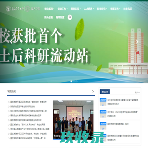 紫霄科技-学工系统--青岛农业大学学生工作管理系统