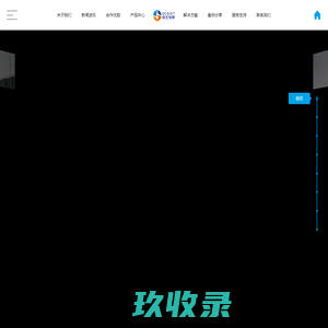 创生物联-专注沈阳智能家居装修安装解决方案推荐品牌