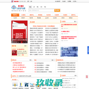 nature bud官方网站——专注欧洲有機植物健康美护品！