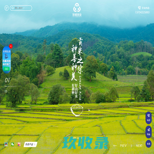 舒兰大米,吉林大米,绿色有机大米,东北大米,吉林市友诚米业有限责任公司