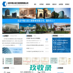 深圳市爱宠之家宠物食品有限公司