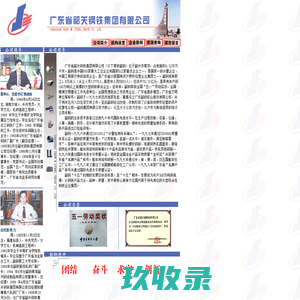 板面技术_板面加盟_板面卤料-廊坊市鹿盟餐饮管理有限公司