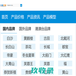 广西桂林市永福县第二中学                            
