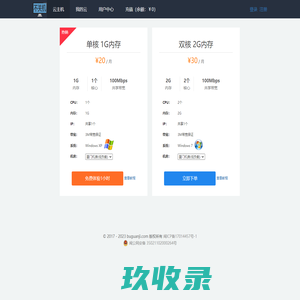 优利德测试仪器-UNI-T Instruments | UNI-T