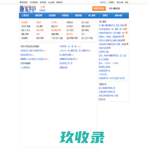 华西牙科有限责任公司