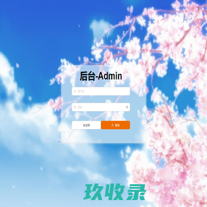 天邦（北京）商用厨具